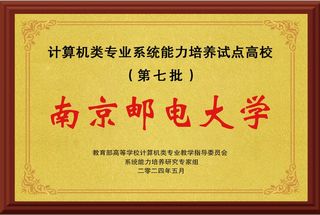 202405-學院-計算機專業...